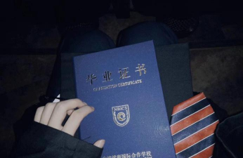 沧州渤海新区南大港博雅教育培训学校有限公司