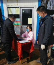 石嘴山市第三小学