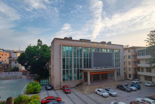 通城县工人俱乐部