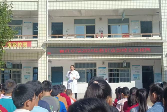 三台县幸福乡中心小学校