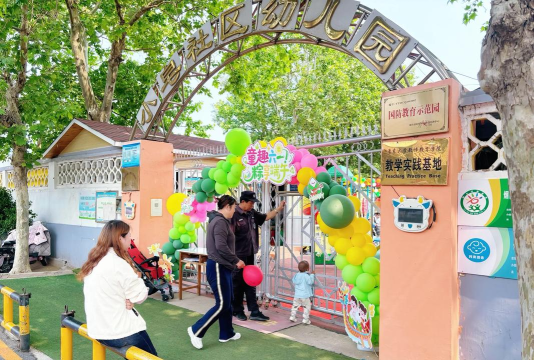 无棣县西小王乡河南幼儿园