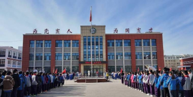 石嘴山市惠农区第一小学