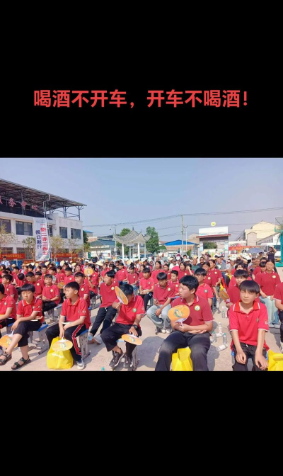 萧县铁佛寺初级中学