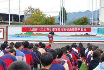 萧县孙大庙初级中学