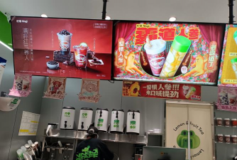 佛山市南海区柠檬树艺术培训有限公司