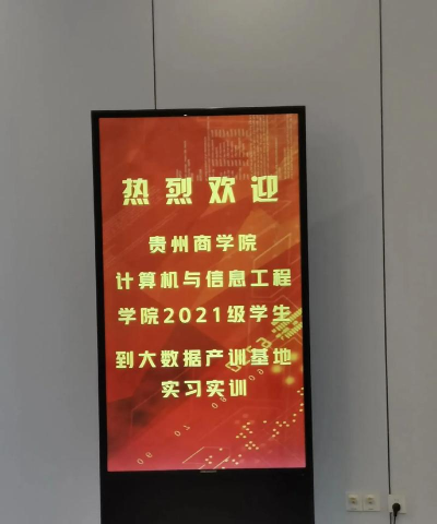 贵阳市南明区德大教育培训中心有限公司