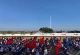 庐江县白山镇初级中学