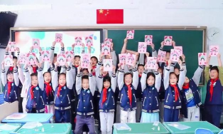 青岛市市南区新昌路小学