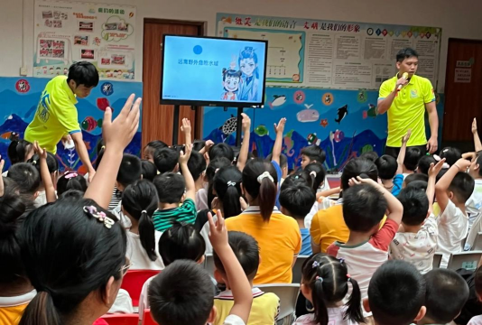 南靖县山城镇汤坑村幼儿园