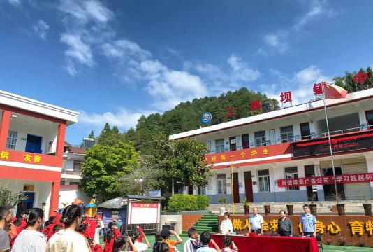 武都镇海金村小学校