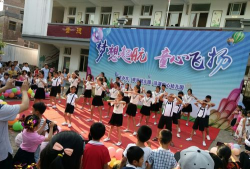 武都镇南河小学