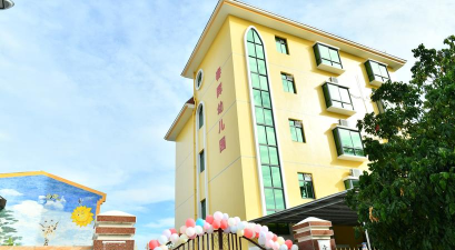 仓山区私立春晖幼儿园