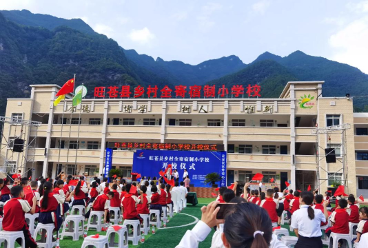 旺苍县枣林乡中心小学校
