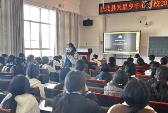 旺苍县天星乡中心校