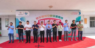 剑阁县洪光小学