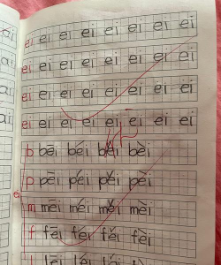 乌鲁木齐市五一农场恩美幼儿园