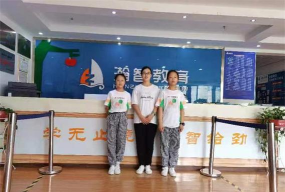 威远县彩色鹿艺术培训有限公司