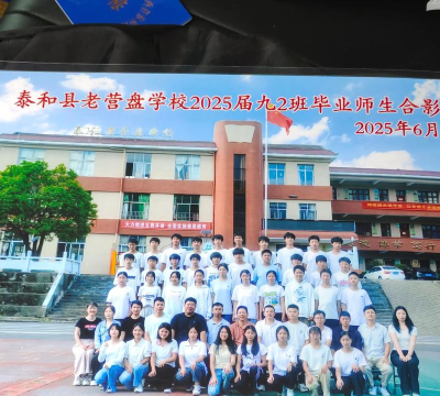 金寨县桃龄乡三合初级中学