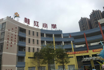 南海区桂江小学