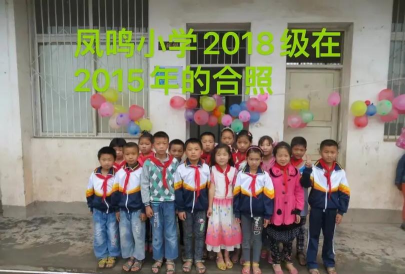 蓬溪县鸣凤镇小学