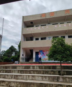 余干县禾斛岭初中