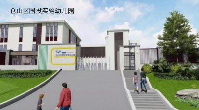 仓山私立大埕幼儿园