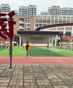 佛山市顺德区仙塘净根小学