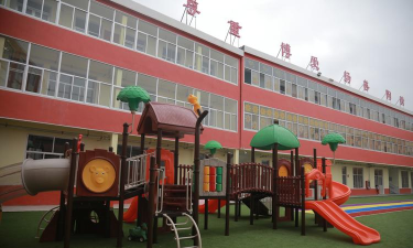 幸福私立幼儿园