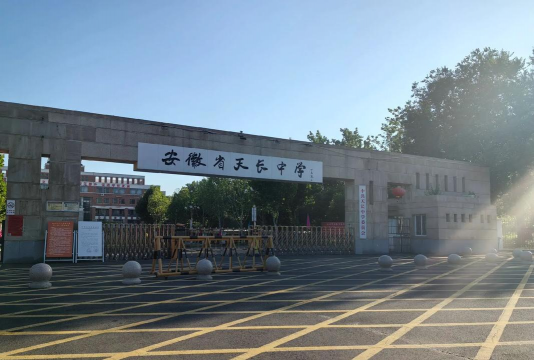 江西省上饶市万年县石镇中学