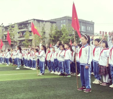 沐川县实验小学