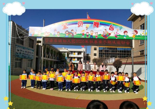 甘肃省庆阳市宁县县城幼儿园