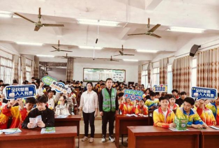 融安县长安镇第四小学