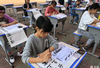 郎溪县洋成私立学校