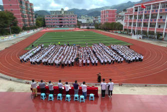 盘县乐民镇中学