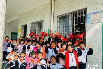 佛山市三水区下东鲁小学