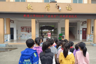 海口市新港小学