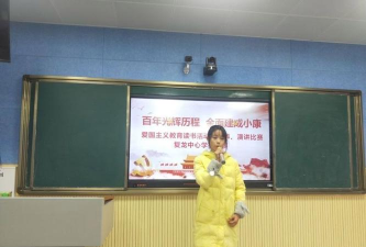 宜宾县复龙镇小学校