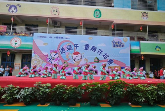 临夏市南龙乡中心幼儿园