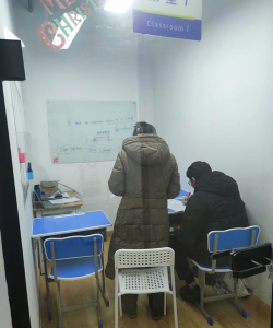 日照经济技术开发区星悦培训学校有限公司