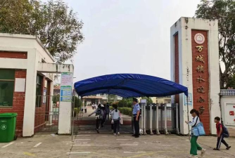 万城镇北二中心学校