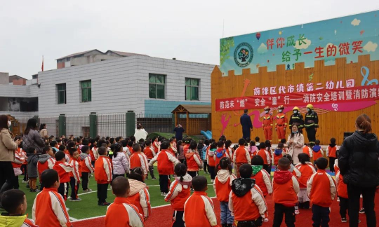 广安区代市镇小学校