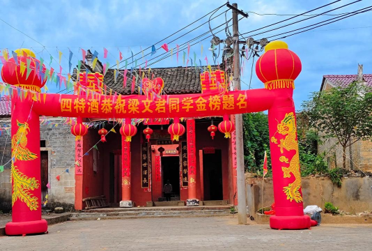 贵阳市南明区龙凤来学校有限公司