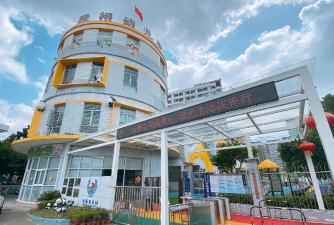 廉江市塘蓬镇爱之星幼儿园