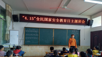 四川广安邻水县牟家镇中心校