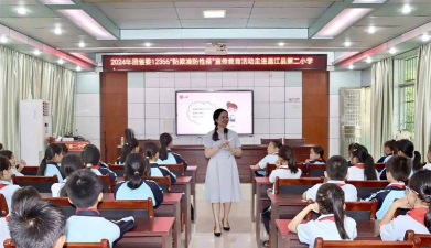 昌江县第二小学