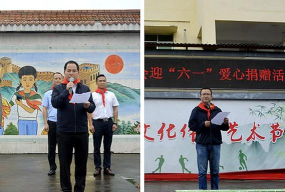 重庆市涪陵区新村乡中心小学校