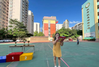 海口市第三十小学