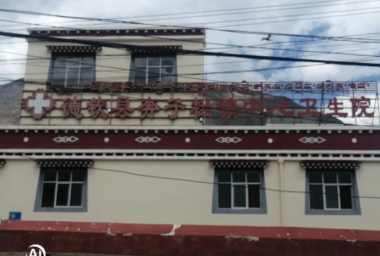 德钦县奔子栏镇中心完小