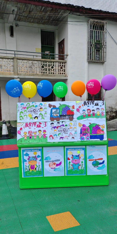 南靖县靖城镇大房村幼儿园