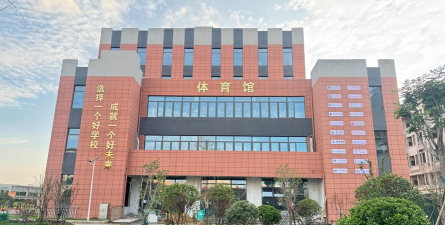 龙岩市苏吉学校